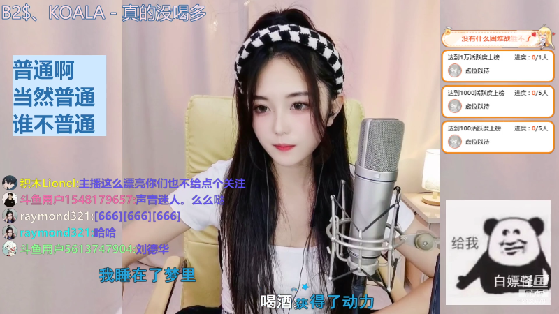 【音乐】仔仔呐Zz的精彩时刻 20220713 20点场