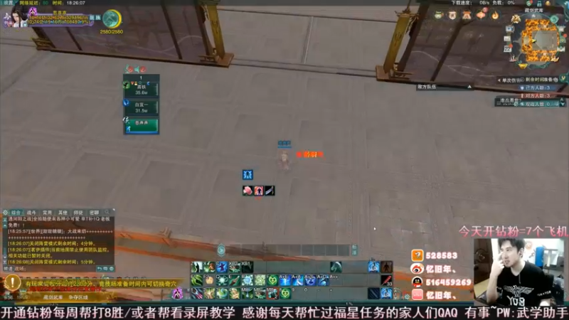 【2022-07-13 03点场】忆旧年丶：快乐5奶散排录播1点播