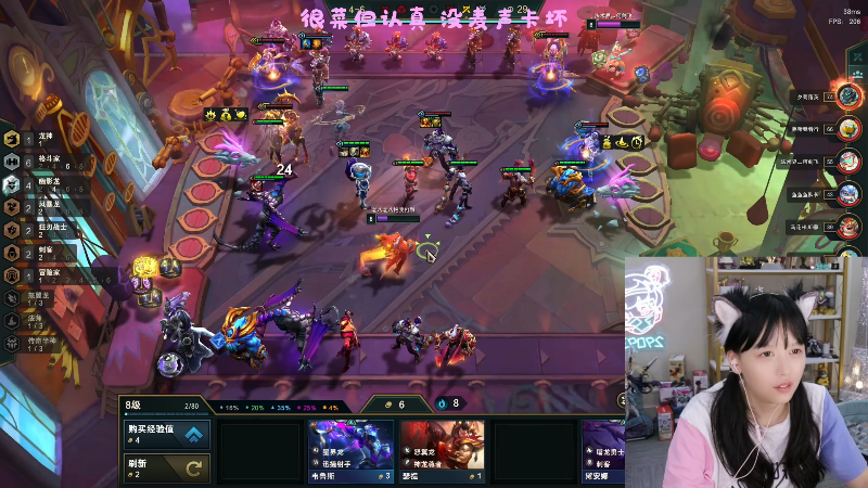 【英雄联盟】不2不叫周淑怡的精彩时刻 20220713 09点场