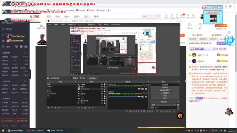 【2022-07-13 07点场】imxiaoxin：【钻粉卡】失踪人口来咯！