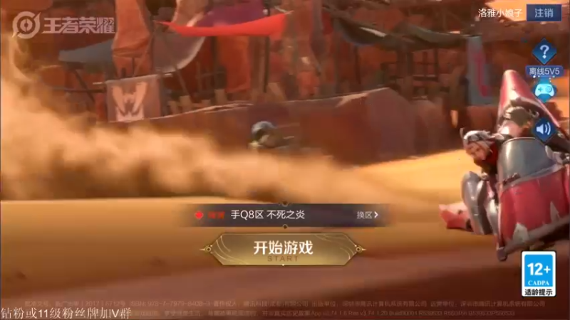 【2022-07-13 17点场】渝万rain：孙膑蔡文姬小明增强软辅教学！！！