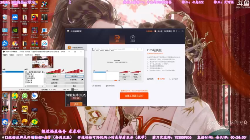 【2022-07-12 19点场】柳木宿：【柳木宿】45