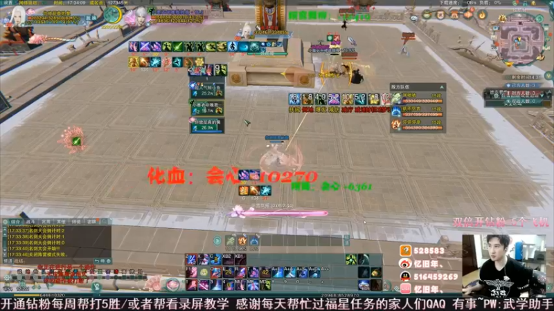【2022-07-13 11点场】忆旧年丶：快乐5奶散排2700教学