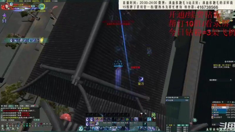 【2022-07-13 07点场】卷毛毛毛丶：【霸刀视角】录屏单排2800+秃霸毒