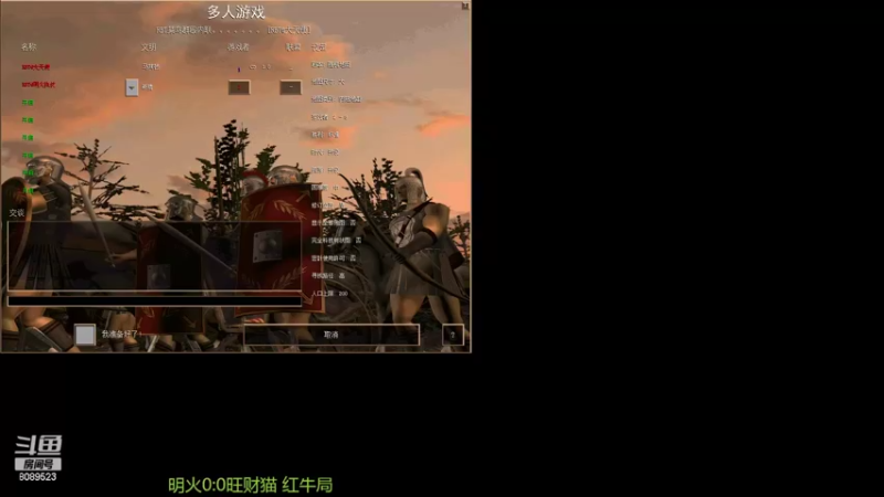 【2022-07-13 00点场】RBT明火：用户7095769578的直播间
