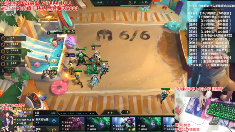 【2022-07-13 03点场】Akl托尼老师：世界顶尖阿卡丽炼金罐，宝珠，咳血，创始人