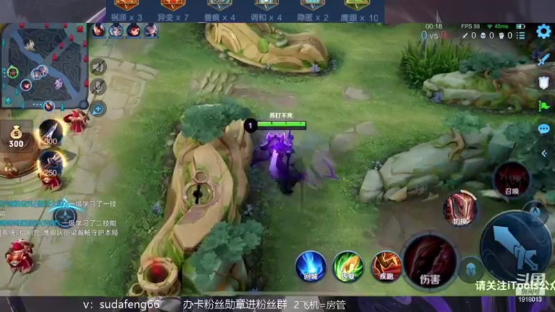 【2022-07-12 22点场】苏打锋：苏打锋边惩国服蒙恬