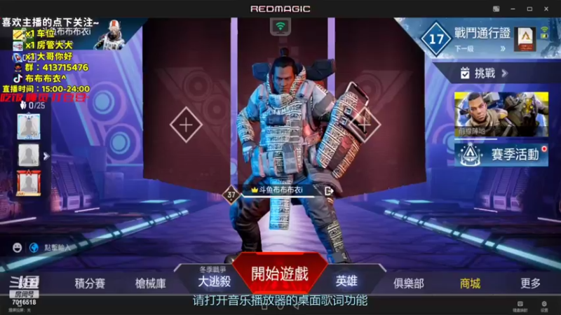【2022-07-10 16点场】布布布衣i：养鱼 养鱼！