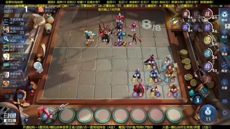 【2022-07-13 01点场】甄知棒：吕布婉儿1V10，声法枪炮玄马
