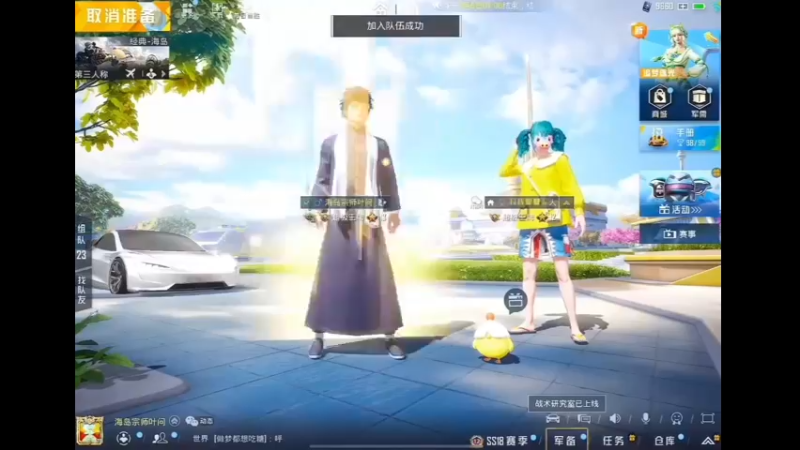 那我肯定比艺帝帝强呀！和平精英 游戏日常
