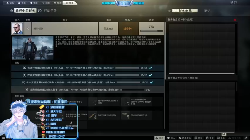 【2022-07-12 13点场】肖肖啊丶：【肖肖】灯塔BOSS之旅