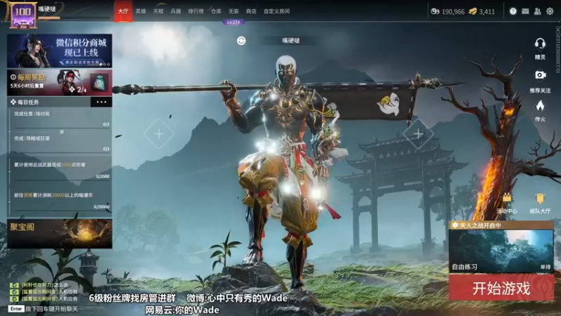【2022-07-12 21点场】WadeOvO丶：世界上没真正的感同身受