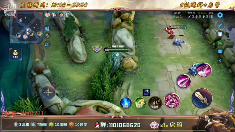 【2022-07-10 21点场】沐沐Ccccc：巅峰赛冲前十！！