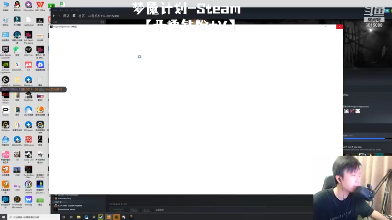 【2022-07-12 21点场】机长YG：【机长】胆小勿进~直播中！！