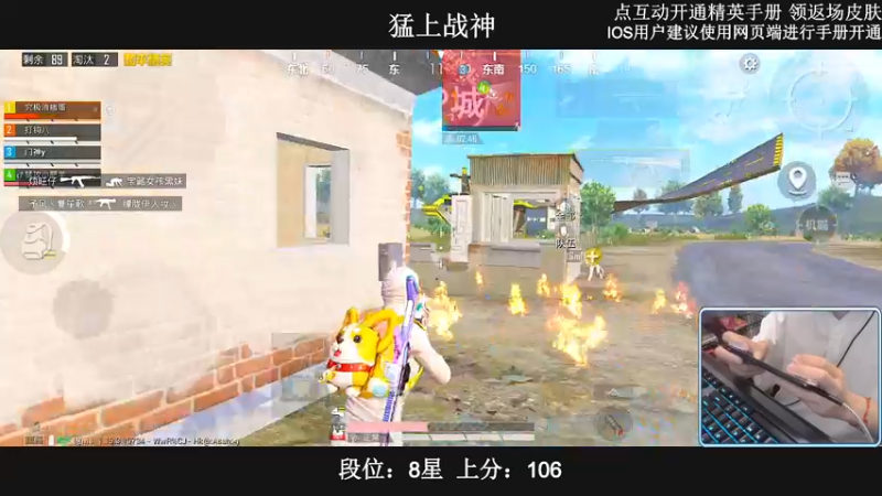 【2022-07-13 00点场】小妖洋：【终极野匹上战神】
