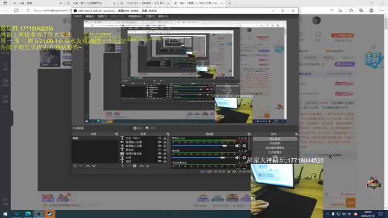 【2022-07-12 20点场】晚辞77：全网最刺激一喷一狙~