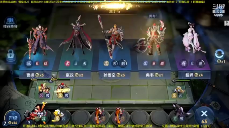 【2022-07-13 05点场】甄知棒：吕布婉儿1V10，声法枪炮玄马