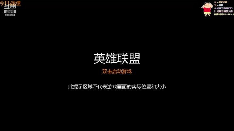 【2022-07-13 10点场】稀嚷丶：【星界转+9金陵+9星界】