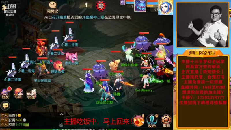 【2022-07-09 19点场】Emm花火：全新起航，奋发图强，加油！