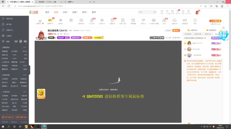 【2022-07-13 18点场】肖璐s：努力变优秀   5264153