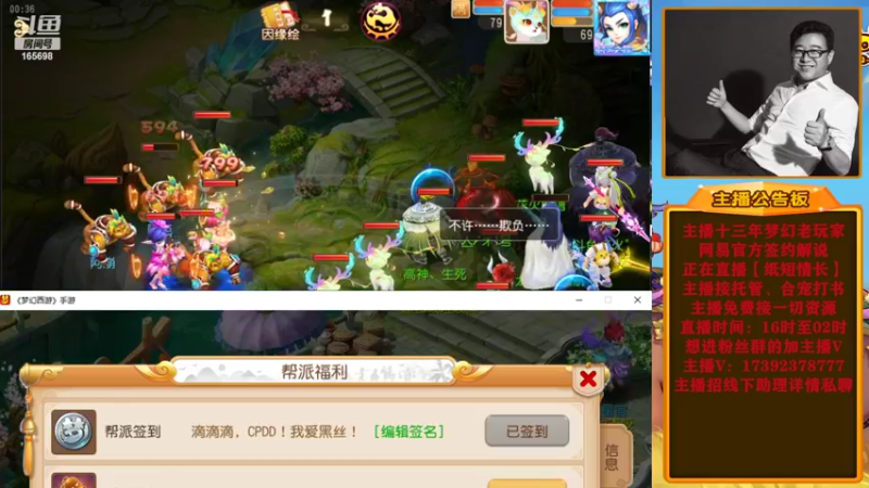 【2022-07-07 00点场】Emm花火：全新起航，奋发图强，加油！