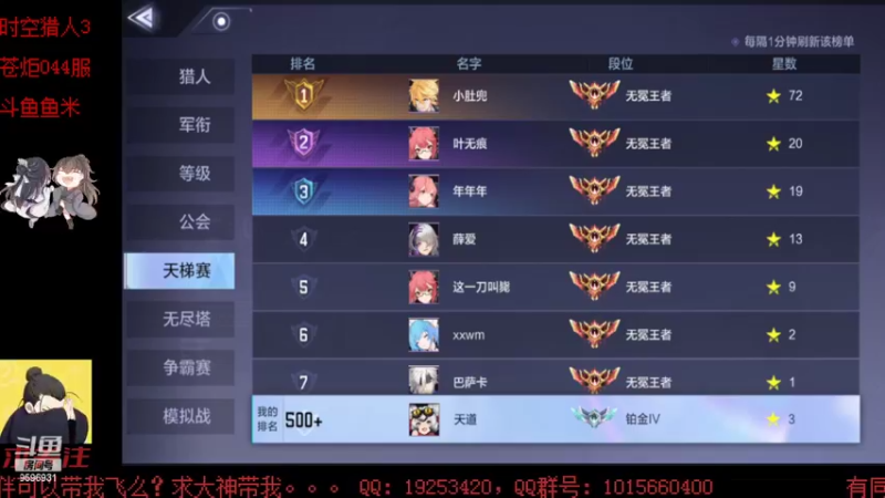 【2022-07-13 00点场】懒想茗子：小短手时空日常来了