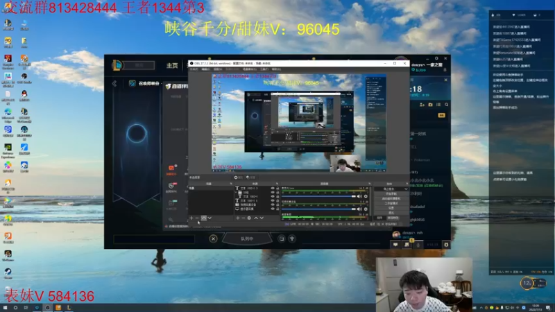 【2022-07-13 12点场】一家之猪ovo：峡谷第3冲第一