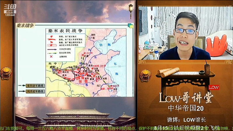 【文化】都说我名字很LOW的精彩时刻 20220713 11点场