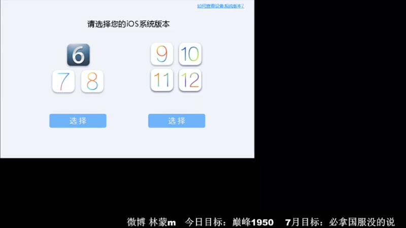 【2022-07-13 10点场】林蒙m：冲国服鲁班，能重返巅峰嘛