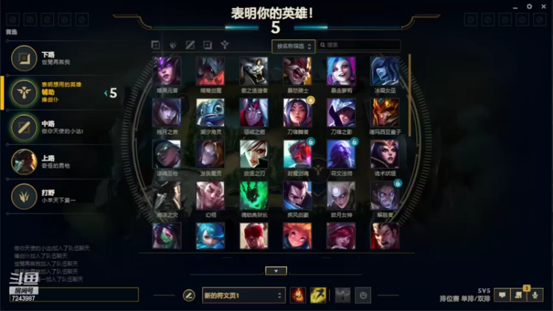 【2022-07-12 19点场】太尉c：峡谷王者阿克尚 电一钻石局乱杀