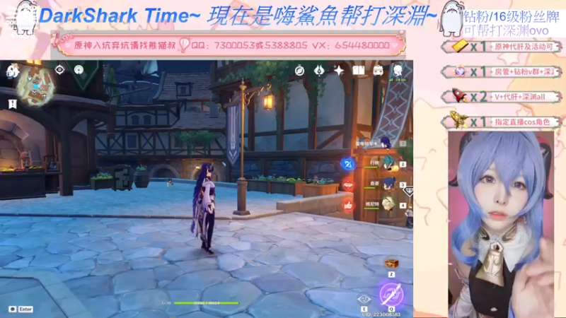 【2022-07-13 14点场】六喵喵喵丶：【萌新办卡看号】晚上cos可莉~