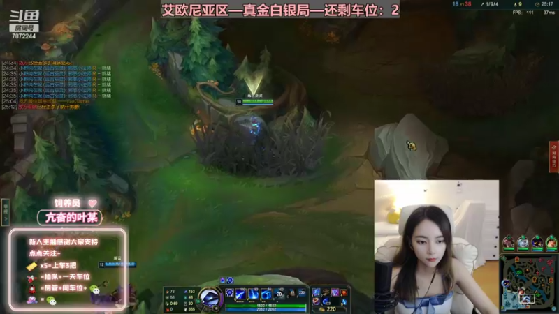 【2022-07-13 02点场】小野纯Quinlivan：艾欧尼亚~全能御姐