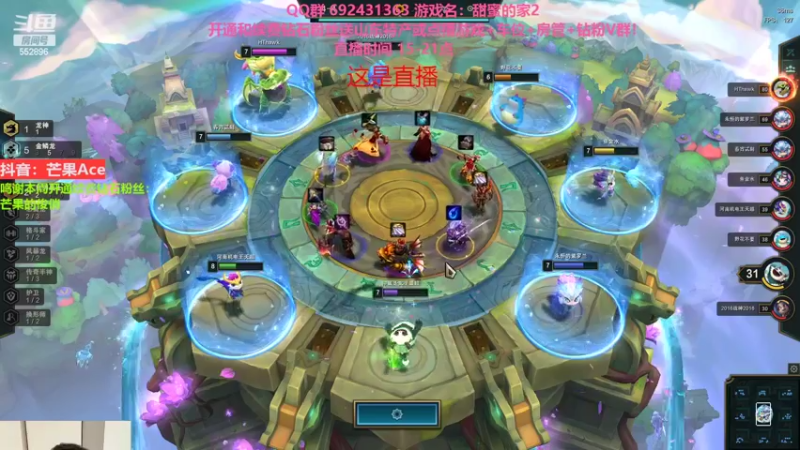 【2022-07-13 18点场】芒果Ace：【果】今天露脸啦！