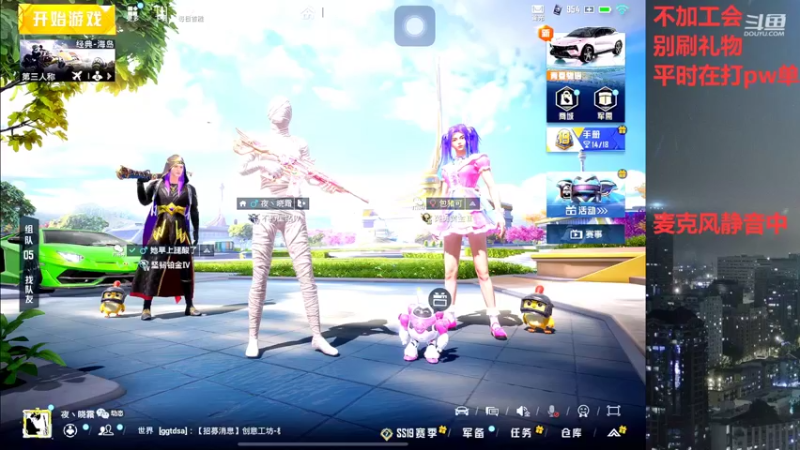 【2022-07-13 10点场】小嘻QAQ：运营吃鸡~冲