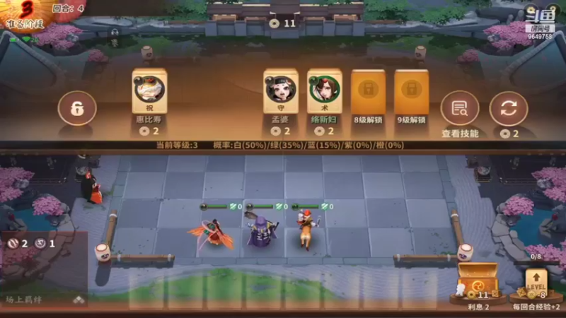 【2022-07-13 13点场】我愿带你看遍世间繁华：领礼包看直播了手慢无