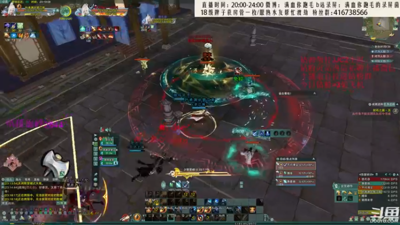 【2022-07-12 23点场】卷毛毛毛丶：【藏剑视角】铜色闪光散排乱杀！