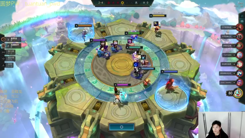 【2022-07-13 15点场】阿陈ctw：国服20全阵容上前十