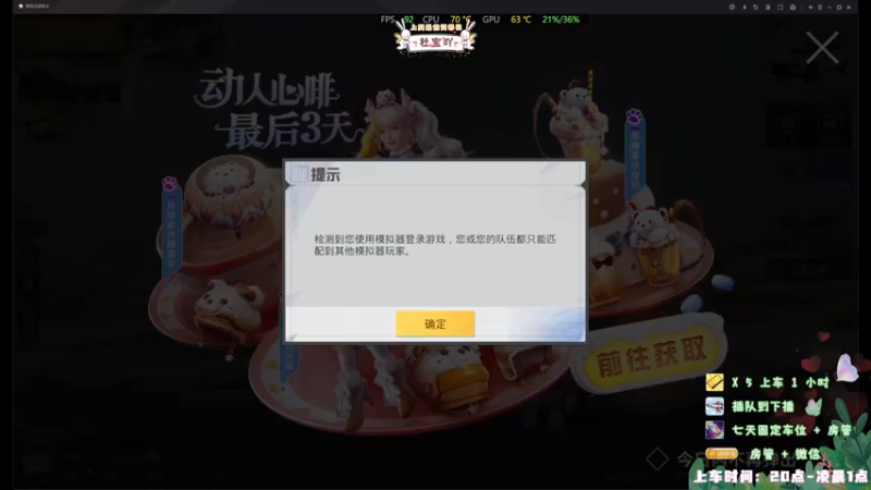 【2022-07-12 14点场】你看着办吧哼：ʕ•͡•ʔ 神志不清直播间~