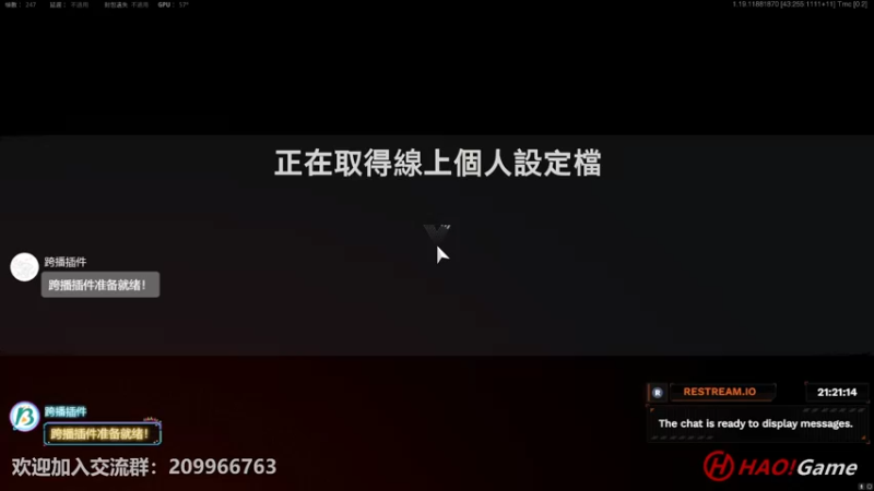 【2022-07-12 21点场】HaoGame长木告：HAO!Game Live
