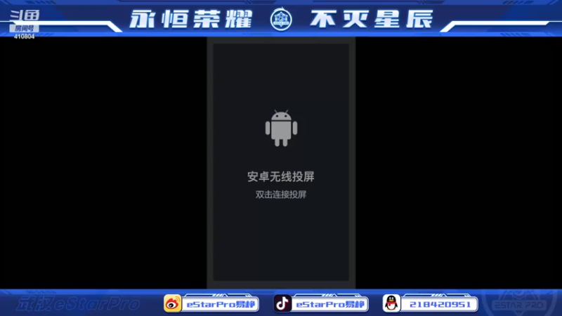 【2022-07-12 23点场】eStarPro易峥：巅峰赛笨鸟先飞