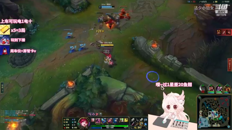 【英雄联盟】洁夕小仙女的精彩时刻 20220713 02点场(5)