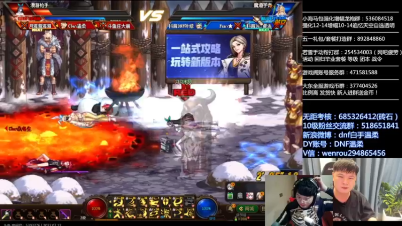 【2022-07-13 01点场】红眼小奎：顶级44+OB点将！ 3736158