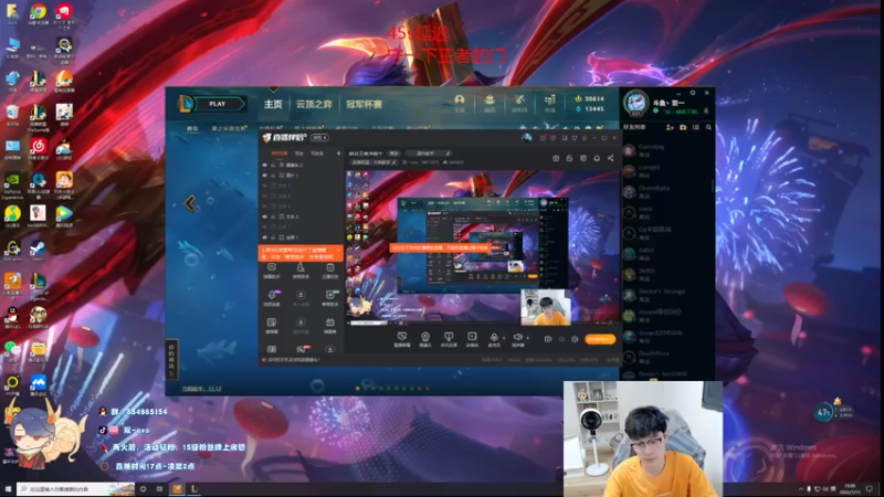 【2022-07-13 15点场】双一ovo：峡谷王者冲前十