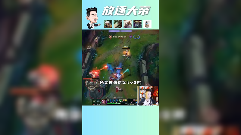 锐雯怎么拿捏格温