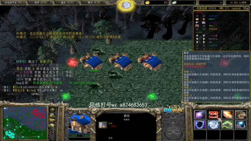 【a8】b加暗杀的宙斯 虚灵刀5级大根谁不爱呢