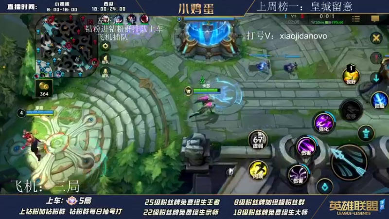 【2022-07-12 21点场】西瓜太浪xx：咖啡局 进来直接上飞机买票