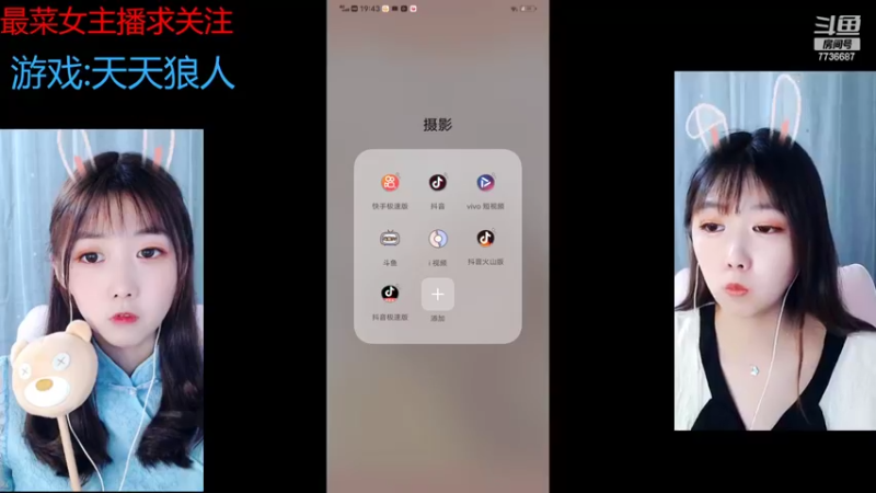 【2022-07-12 19点场】停留在雨中Cium：#天天狼人#来了