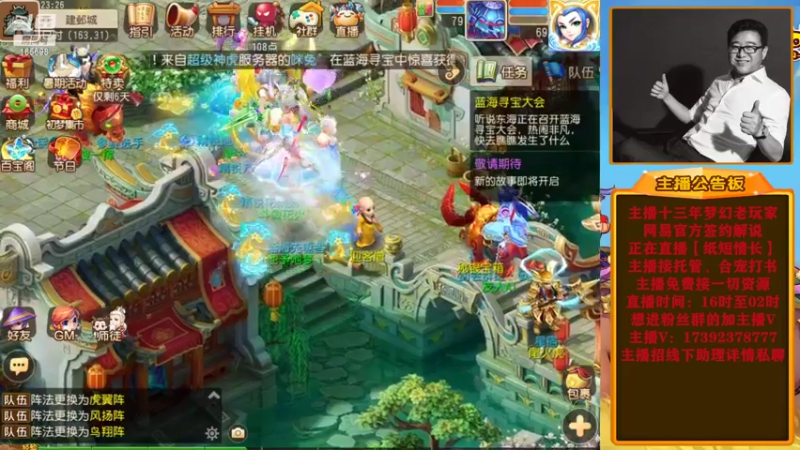 【2022-07-09 23点场】Emm花火：全新起航，奋发图强，加油！