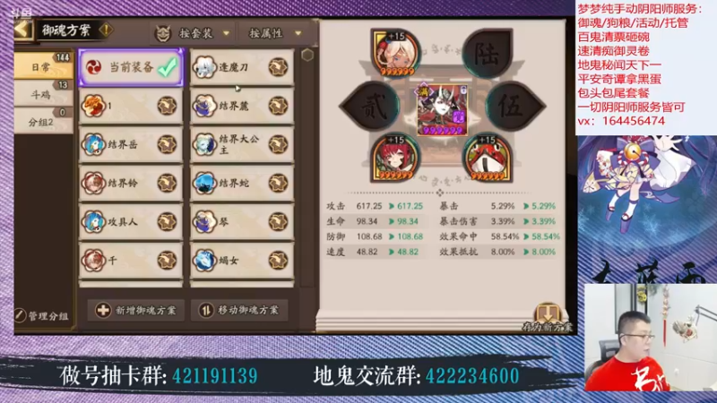 【2022-07-12 23点场】HXD丶友蓝雨：崽战前高强度提招财猫  来做161