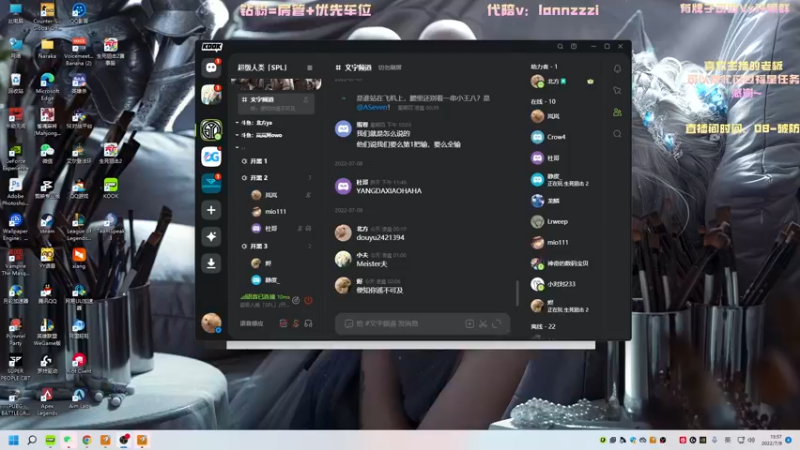 【2022-07-09 13点场】岚岚阿owo：【岚岚】晚上七点半比赛！